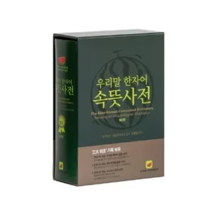 고물가 시대 알뜰 장보기 속뜻사전 혜택 알고가기