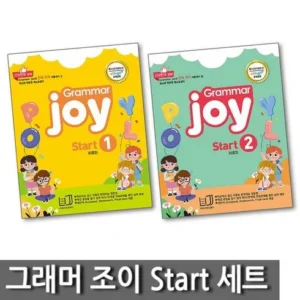 올해도 이벤트 엘리하이 초등학습 꾸준한 인기