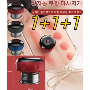 이벤트 특가 온열 부항 의료기기  더 알뜰하게