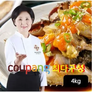 알뜰한 쇼핑을 위한 이종임의 국내산 알배기 간장게장 4kg  고객들이 좋아하는 이유가 있다
