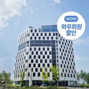 이벤트 특가 인천공항호텔 스페셜 혜택