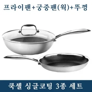 아직 늦지 않았다 전인화의 쿡셀 세라믹 더블 블랙큐브 프라이팬 3종세트 혜택 알고가기