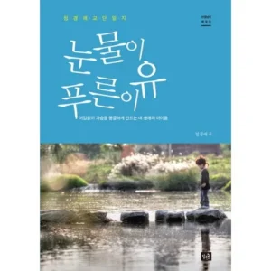 좋아할만한 정경애 스페셜 기프트