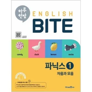 주목해야 할 기획전 초등파닉스 특별한 혜택으로 만나보세요