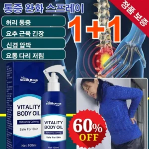 이달의 혜택 ON 통증완화스프레이 실시간 인기