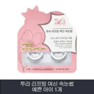 놓치면 큰일나는 투라 여신 속눈썹 7박스  가장 주목하는 이유는?