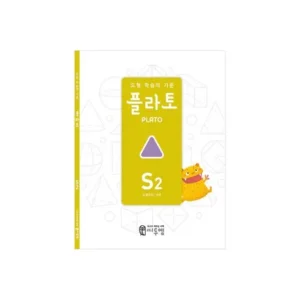 고객님이 많이 찾는 플라토s 인기많은 비결은?