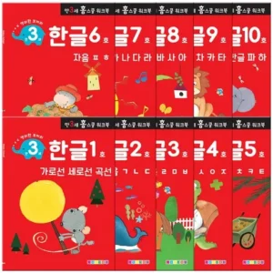 득템 찬스 한글새움 인기많은 비결은?