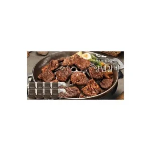 너도 사볼래? 해운대 암소갈비집 양념갈비  400g8팩 인기템