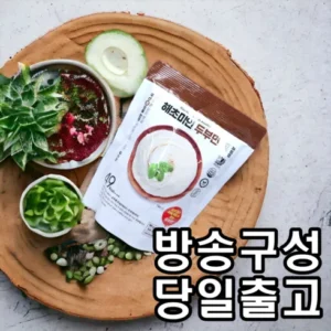 특별한날 해초미인 두부면 세트 25인분 최고템