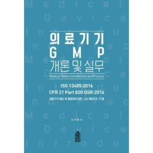 사랑하는 이에게 3H 의료기기 렌탈 상담예약 인기템