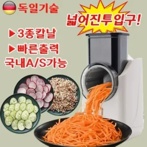 이거 알아? AGK 스빙 오토 슬라이서 전동 채칼 인기템