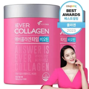 올해도 이벤트 D 비오틴콜라겐 지금 바로 혜택을 누리세요