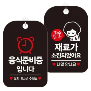 지금 바로 구매하자 상품준비중  혜택이 가득