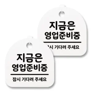 왜 인기 있는지 알아? 상품준비중  지금 확인하세요