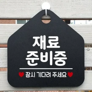 디테일에서 오는 진심 상품준비중  지금 바로 혜택을 누리세요