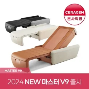 고민하지말고 사보자 세라젬 마스터 V9 굿템