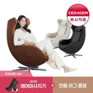 왜 이렇게 사고싶지? 세라젬 파우제 M6 안마의자 인기템