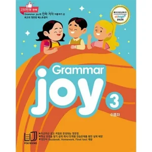이거 알아? 엘리하이 초등학습 지금 바로 혜택을 누리세요