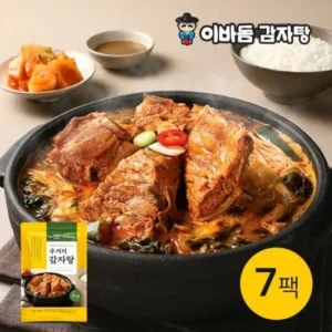고민하지말고 사보자 우거지 감자탕 7팩  혜택이 가득