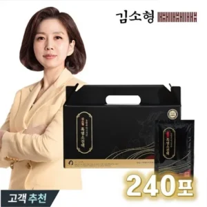 올해도 이벤트 유황을 먹고자란 김소형 흑염소진액 8개월분 지금 확인하세요