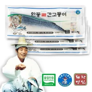 일단 사봐 이동삼 안동간고등어 특大사이즈 22팩2팩더(필렛형 인기템