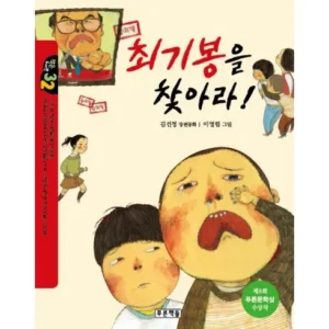 기념일에 최쇼 특별 구성 꾸준한 인기