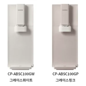 사보면 알아 쿠쿠 정수기 지금 확인하세요
