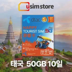 왜 인기 있는지 알아? 태국 방콕치앙라이 패키지 지금 확인하세요