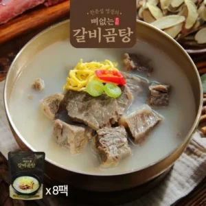 고민하지말고 사보자 한춘섭명장의 뼈없는 갈비곰탕 700g x 8팩 혜택이 가득