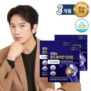 아쉬운소리 안하는 요즘 대세인 ​관절엔 콘드로이친1200 완벽한 스팩은 어디까지일까요? 상세히 리뷰 해보겠습니다. 대박
