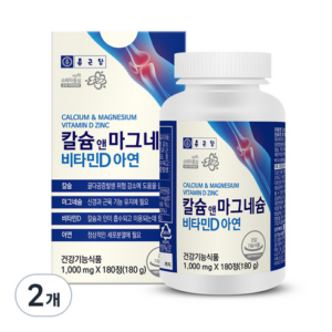 정성스럽게 준비한 요즘 대세인 ​뼈를위한칼마디 완벽한 스팩은 어디까지일까요? 상세히 리뷰 해보겠습니다. HOT