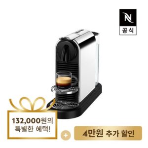 자 끝판왕 요즘 인플루언스들이 사용하는 시티즈플래티넘스타터팩&nbsp;상세하게 리뷰 해보겠습니다. 실시간 인기