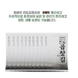 올해 최고의 픽 요즘 대세인 ​신안1956 두번구운 곱창김 완벽한 스팩은 어디까지일까요? 상세히 리뷰 해보겠습니다. HOT