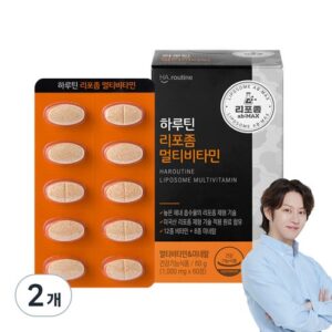 인기 제품만 모았다 요즘 대세인 ​하루틴 리포좀 멀티비타민 미네랄 완벽한 스팩은 어디까지일까요? 상세히 리뷰 해보겠습니다. 인기