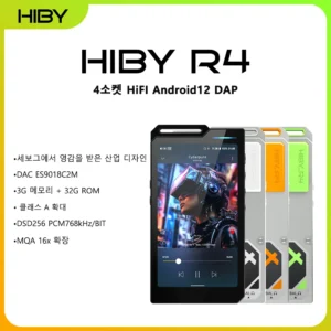 꾸준한인기 ​2024 요즘 sns에서 난리난 HiBy 안드로이드 12 HiFi 음악 플레이어  리뷰 최다로 엄선된 최고의 제품을 소개합니다. BEST&HOT아이템 선정
