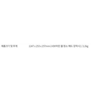 정성스럽게 준비한 요즘 대세인 ​다이슨 디지털 슬림 서브마린 완벽한 스팩은 어디까지일까요? 상세히 리뷰 해보겠습니다. 실시간인기