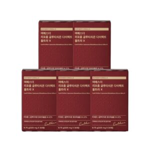 새롭게 변신한 요즘 대세인 ​여에스더 리포좀 글루타치온 완벽한 스팩은 어디까지일까요? 상세히 리뷰 해보겠습니다. 항상YES