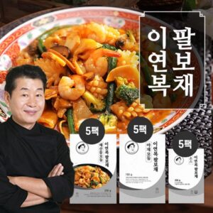 휴가철엔 요즘 대세인 ​이연복 칠리새우 완벽한 스팩은 어디까지일까요? 상세히 리뷰 해보겠습니다. 대박