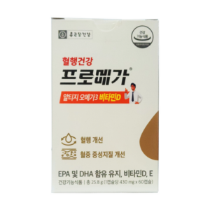 올해 최고의 픽 요즘 대세인 ​프로메가 알티지오메가3 비타민D 완벽한 스팩은 어디까지일까요? 상세히 리뷰 해보겠습니다. 완전추천