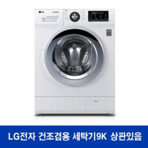 올해 최고의 픽 요즘 대세인 ​fr9wp 완벽한 스팩은 어디까지일까요? 상세히 리뷰 해보겠습니다. 실시간인기