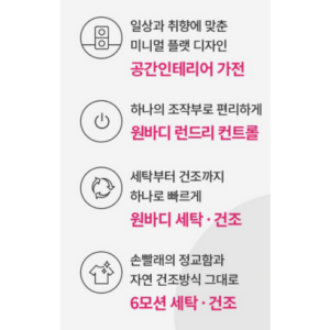 감히 말씀드립니다 요즘 대세인 ​w20egz 완벽한 스팩은 어디까지일까요? 상세히 리뷰 해보겠습니다. 항상BUY