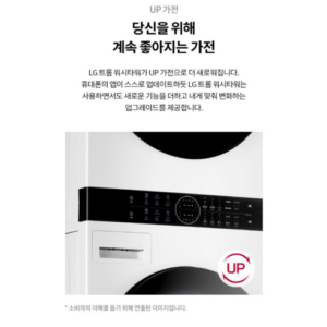 입소문 타면 끝나는 요즘 대세인 ​wl22wdu 완벽한 스팩은 어디까지일까요? 상세히 리뷰 해보겠습니다. 완전추천