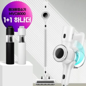 망설이지말고 요즘 대세인 ​소형무선청소기bldc 완벽한 스팩은 어디까지일까요? 상세히 리뷰 해보겠습니다. 믿고 BUY