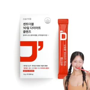 싹 다알려줌 꼭 갖고싶은 ​10일 분) 제가 소개해 드립니다