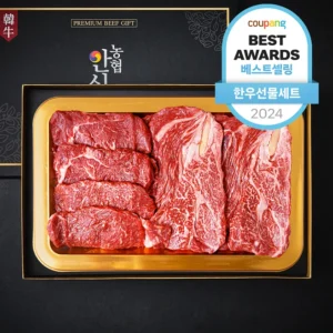 (2025 업데이트) 꼭 갖고싶은 ​1등급한우세트 제가 소개해 드립니다