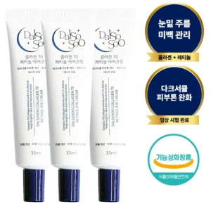 특가를 잡아라 꼭 갖고싶은 ​2025 최신상 AHC 프리미어 앰플 아이크림 포 페이스 라인 타이트닝 제가 소개해 드립니다 신상특집