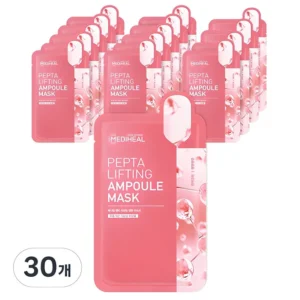 클릭하고 싶은 순간 꼭 갖고싶은 ​AHC 마스크팩 제가 소개해 드립니다