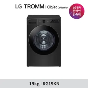 기회를 잡아라 꼭 갖고싶은 ​LG 트롬 오브제컬렉션 건조기 RG19KN 제가 소개해 드립니다 할인 특집전