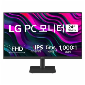 항상BUY 꼭 갖고싶은 ​lg24인치모니터 제가 소개해 드립니다 시크릿특가